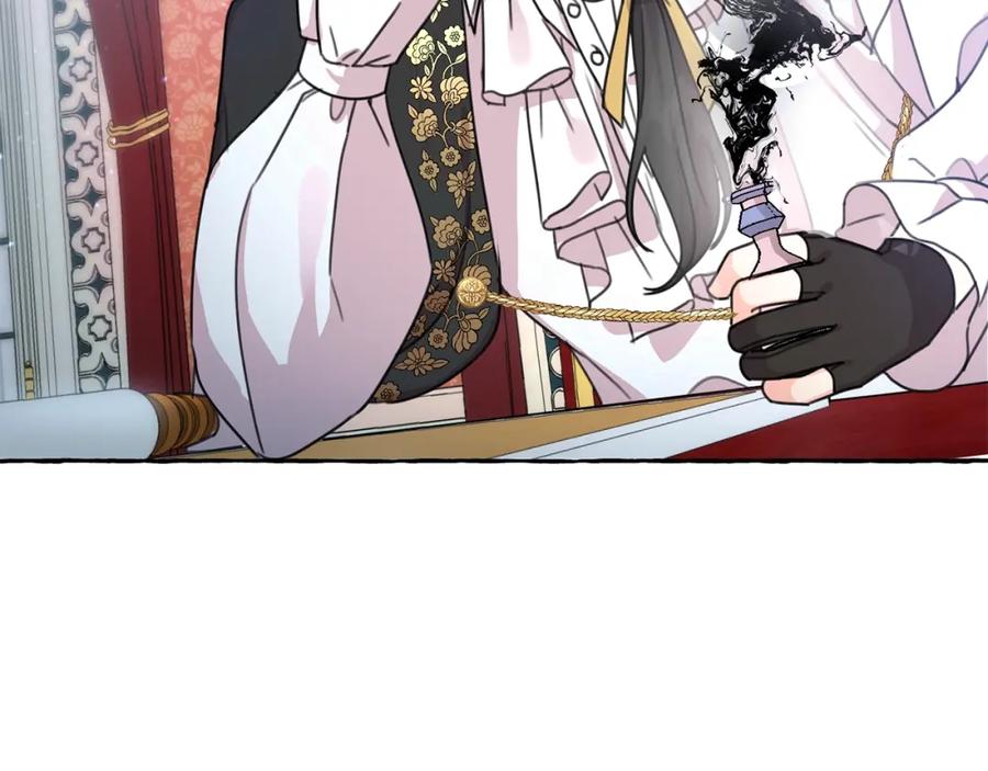 坏蛋们的掌上千金 - 第25话 新老师 - 第88张图