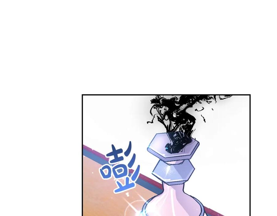 坏蛋们的掌上千金 - 第25话 新老师 - 第84张图