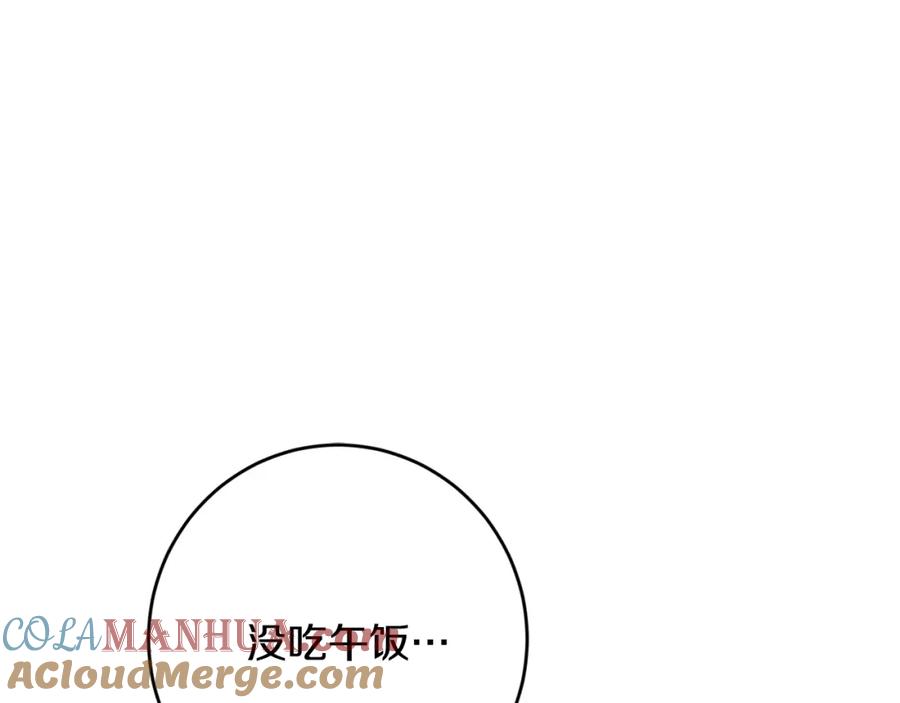 坏蛋们的掌上千金 - 第25话 新老师 - 第161张图