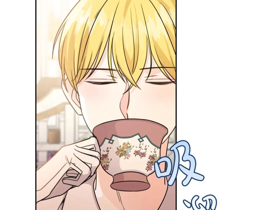 坏蛋们的掌上千金 - 第25话 新老师 - 第166张图