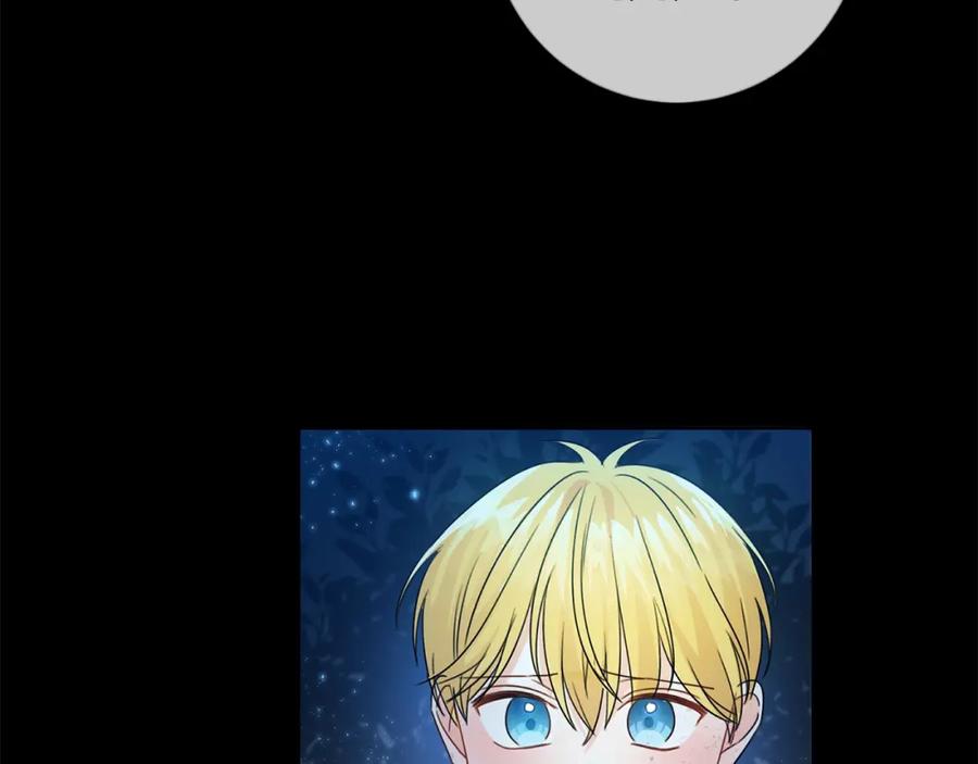 坏蛋们的掌上千金 - 第25话 新老师 - 第47张图