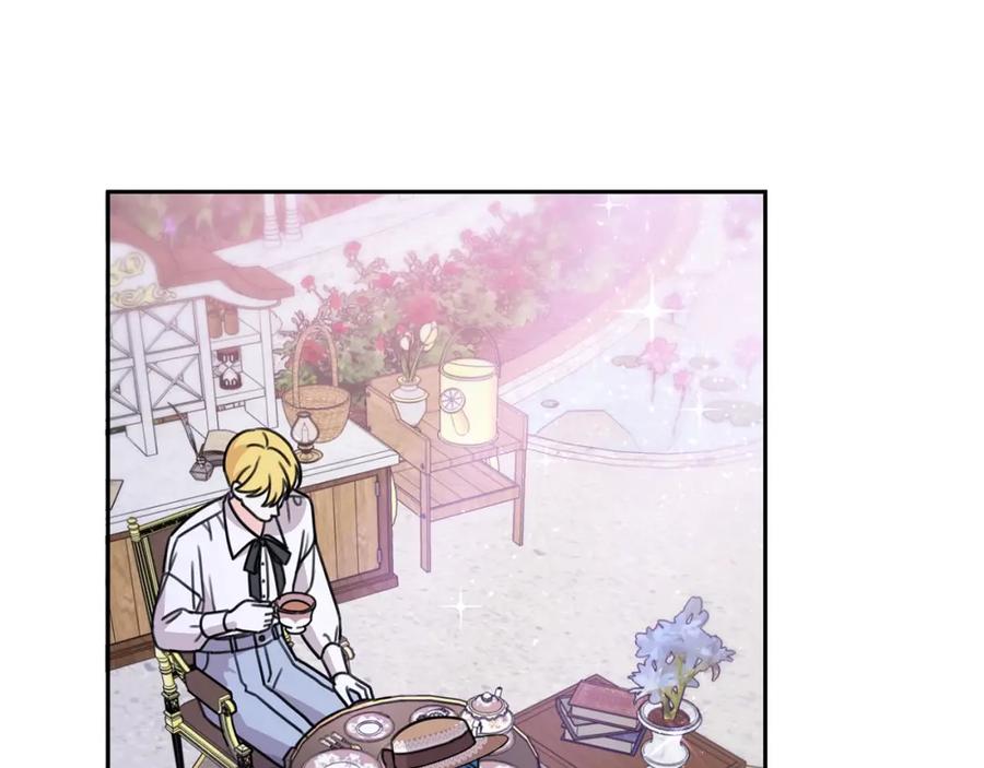 坏蛋们的掌上千金 - 第25话 新老师 - 第183张图