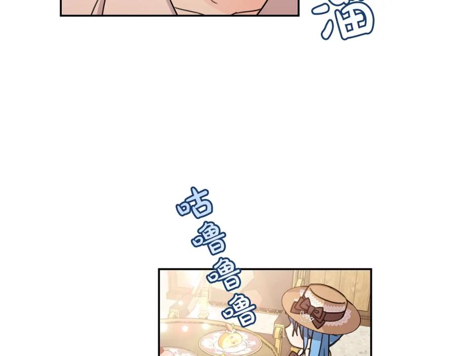 坏蛋们的掌上千金 - 第25话 新老师 - 第167张图