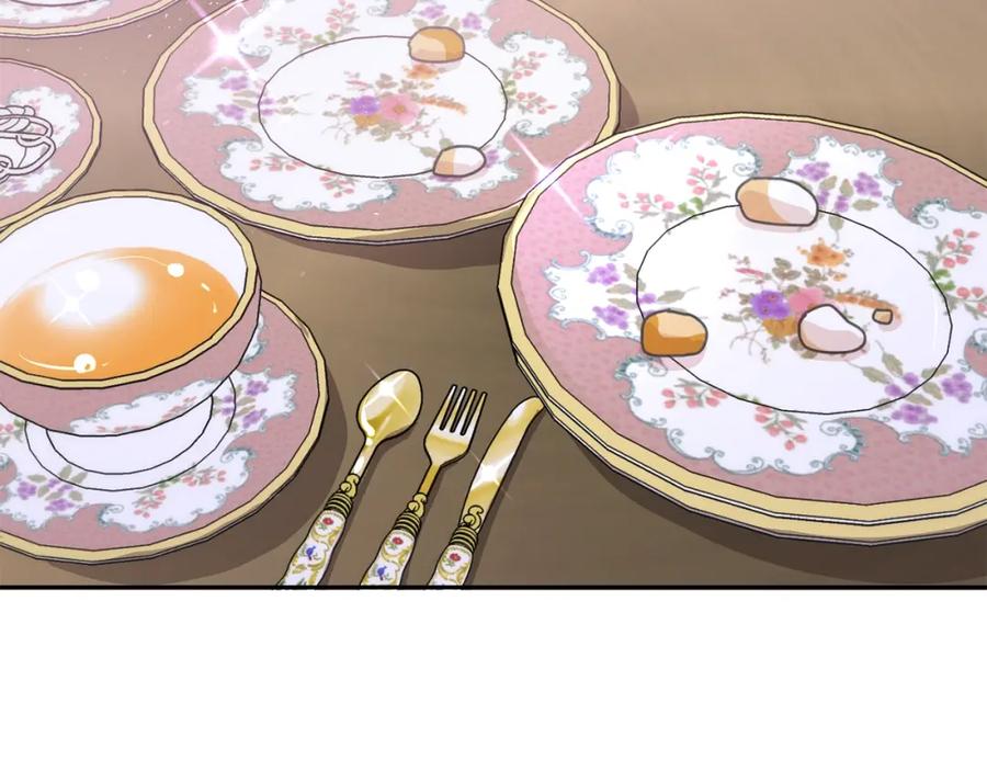 坏蛋们的掌上千金 - 第25话 新老师 - 第179张图