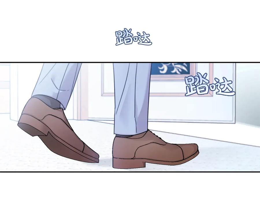 坏蛋们的掌上千金 - 第25话 新老师 - 第12张图