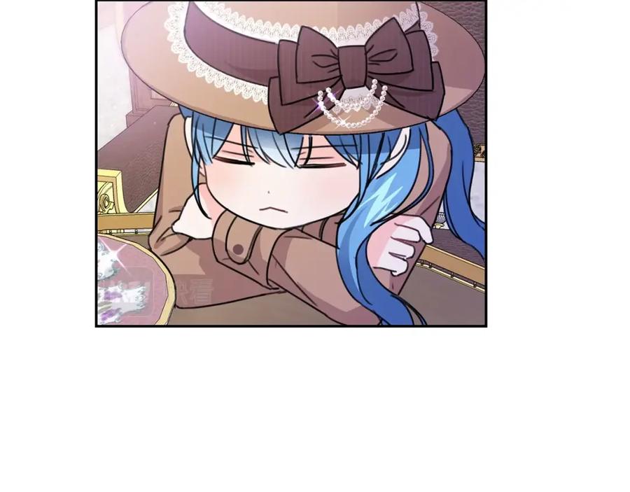 坏蛋们的掌上千金 - 第25话 新老师 - 第188张图