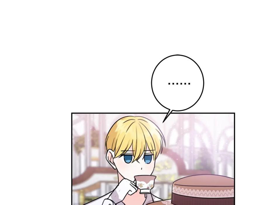 坏蛋们的掌上千金 - 第25话 新老师 - 第186张图