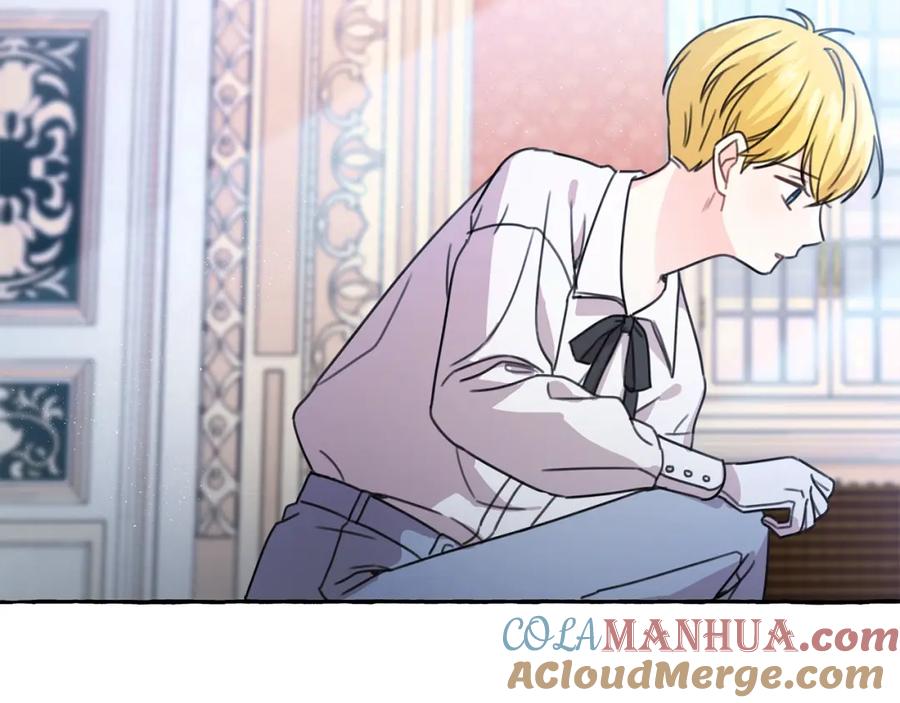 坏蛋们的掌上千金 - 第25话 新老师 - 第61张图