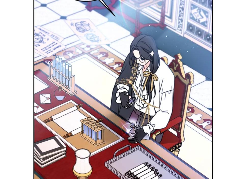 坏蛋们的掌上千金 - 第25话 新老师 - 第80张图