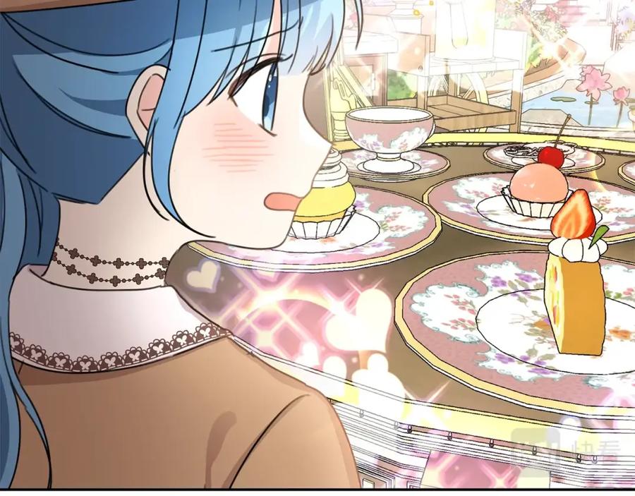 坏蛋们的掌上千金 - 第25话 新老师 - 第160张图