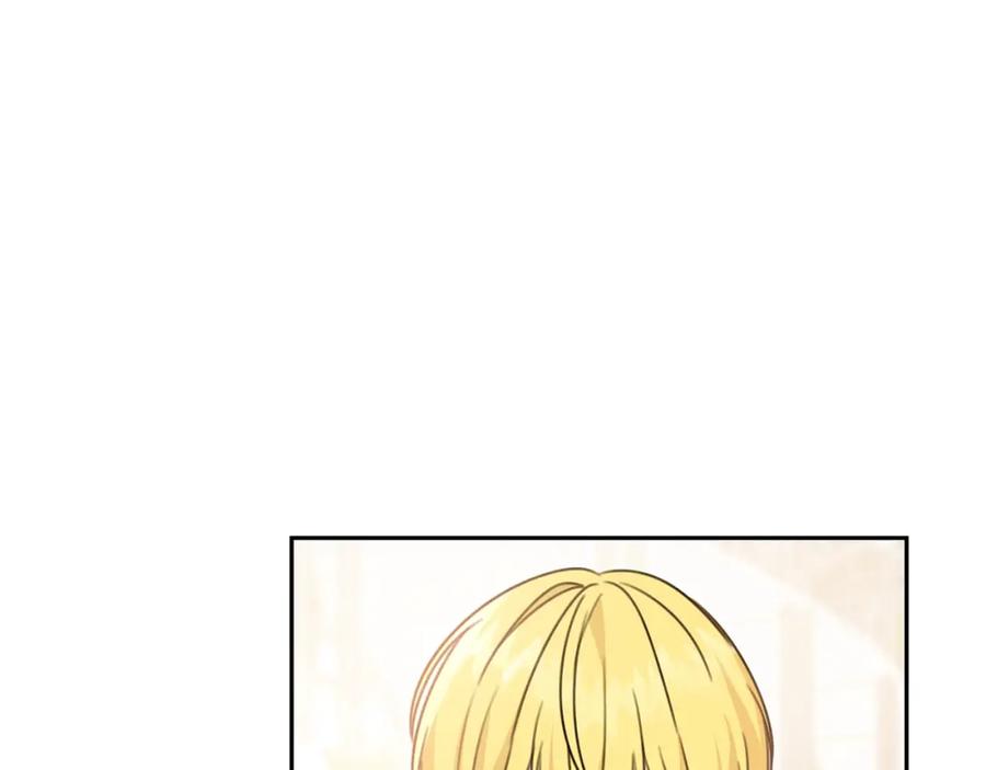 坏蛋们的掌上千金 - 第25话 新老师 - 第174张图