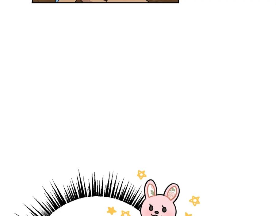 坏蛋们的掌上千金 - 第25话 新老师 - 第118张图