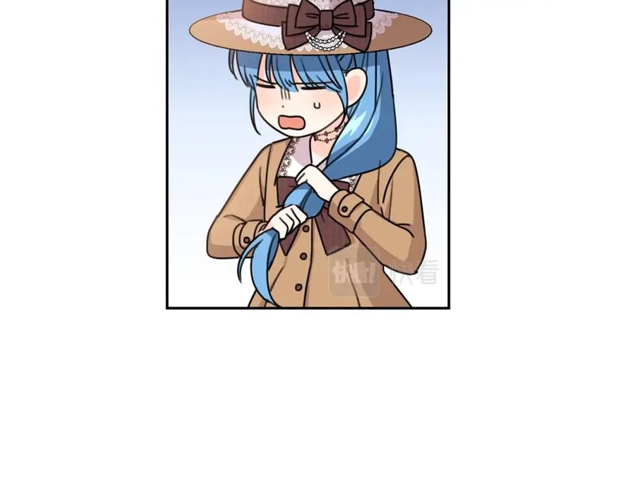 坏蛋们的掌上千金 - 第25话 新老师 - 第148张图