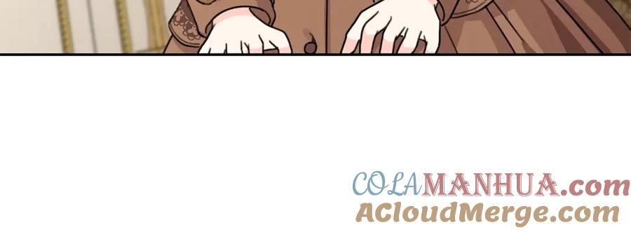 坏蛋们的掌上千金 - 第25话 新老师 - 第121张图