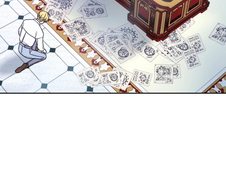 坏蛋们的掌上千金 - 第25话 新老师 - 第24张图