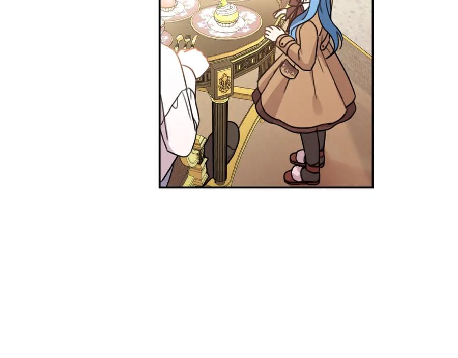 坏蛋们的掌上千金 - 第25话 新老师 - 第168张图