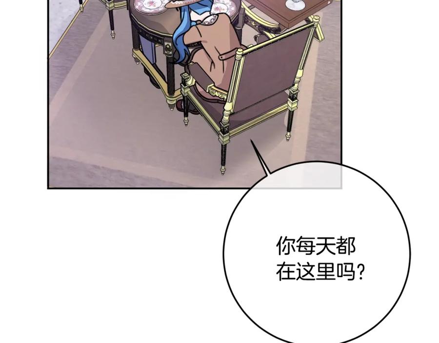 坏蛋们的掌上千金 - 第25话 新老师 - 第184张图