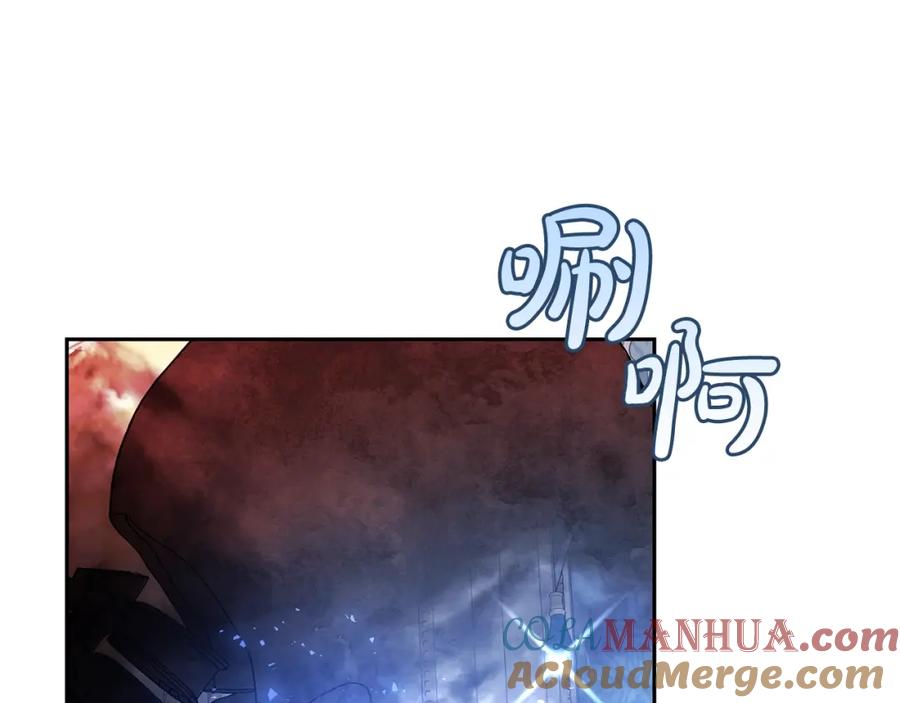 坏蛋们的掌上千金 - 第26话 禁忌魔法 - 第125张图