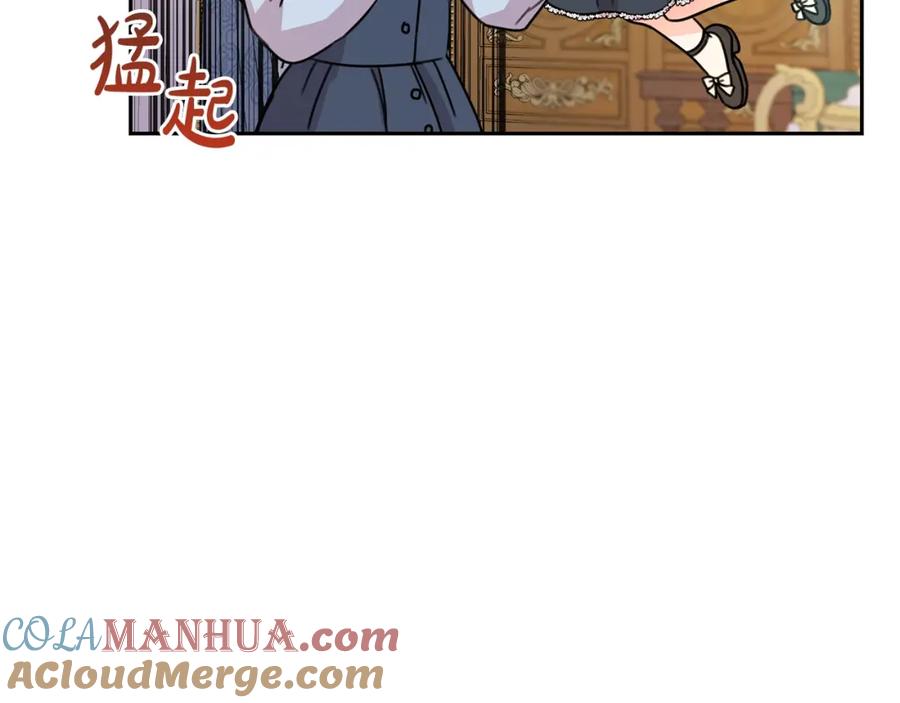 坏蛋们的掌上千金 - 第26话 禁忌魔法 - 第45张图