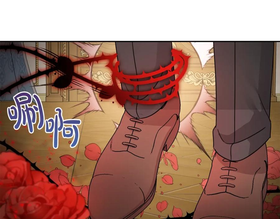 坏蛋们的掌上千金 - 第26话 禁忌魔法 - 第150张图