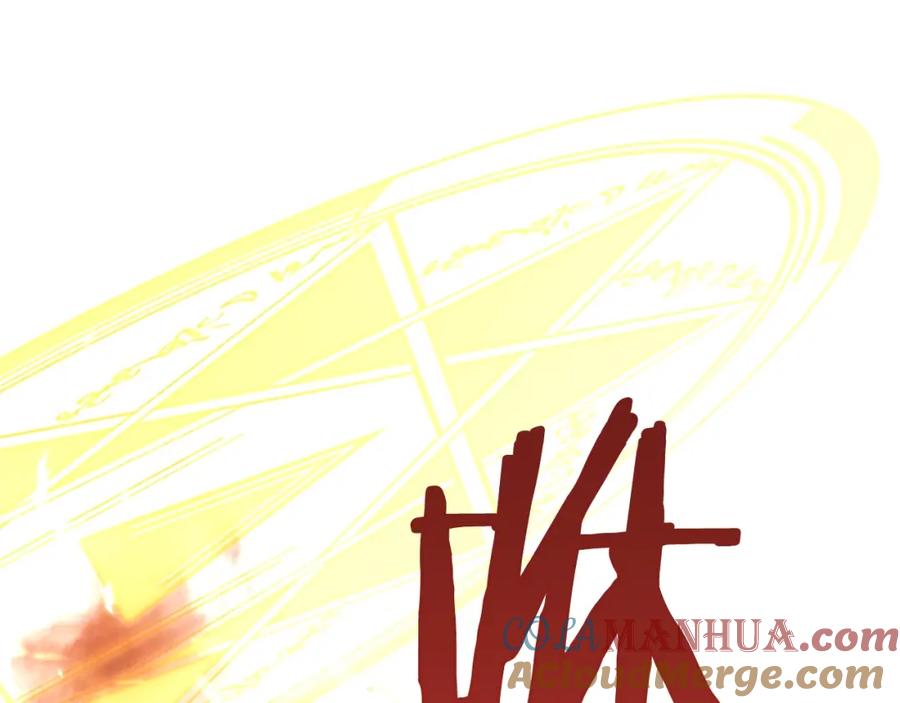 坏蛋们的掌上千金 - 第26话 禁忌魔法 - 第113张图