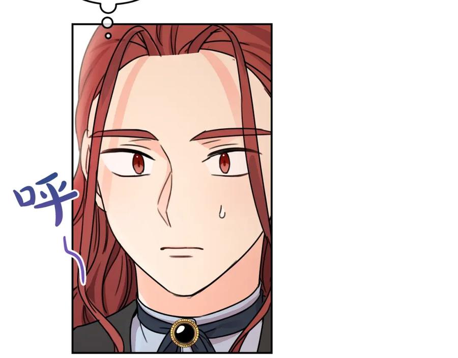 坏蛋们的掌上千金 - 第26话 禁忌魔法 - 第143张图