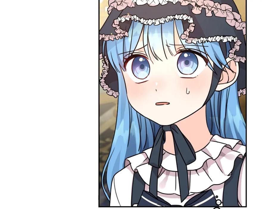 坏蛋们的掌上千金 - 第26话 禁忌魔法 - 第120张图