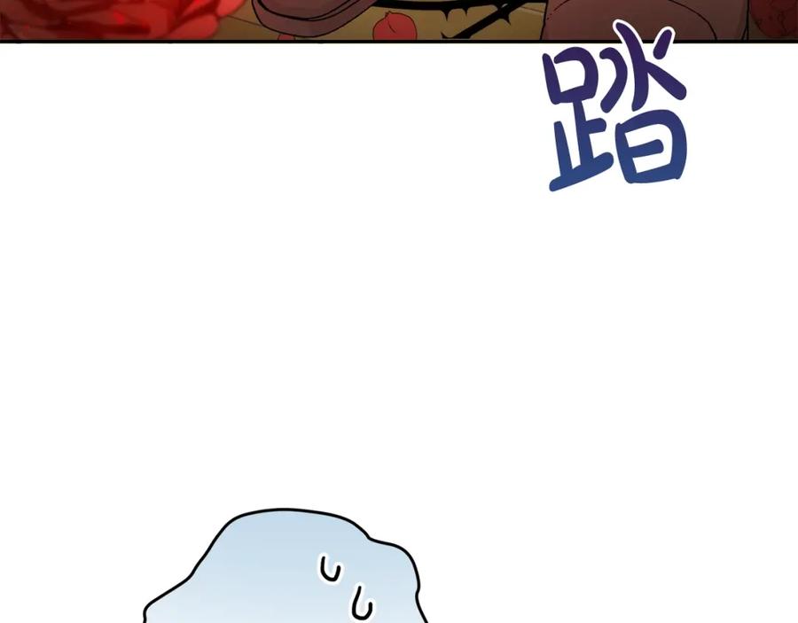 坏蛋们的掌上千金 - 第26话 禁忌魔法 - 第151张图