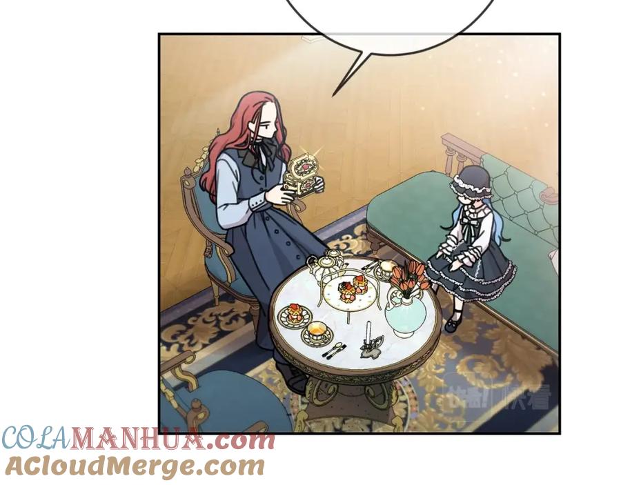 坏蛋们的掌上千金 - 第26话 禁忌魔法 - 第25张图