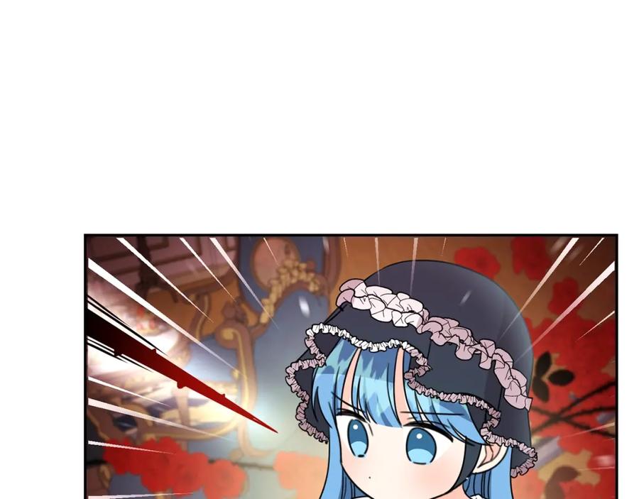 坏蛋们的掌上千金 - 第26话 禁忌魔法 - 第184张图