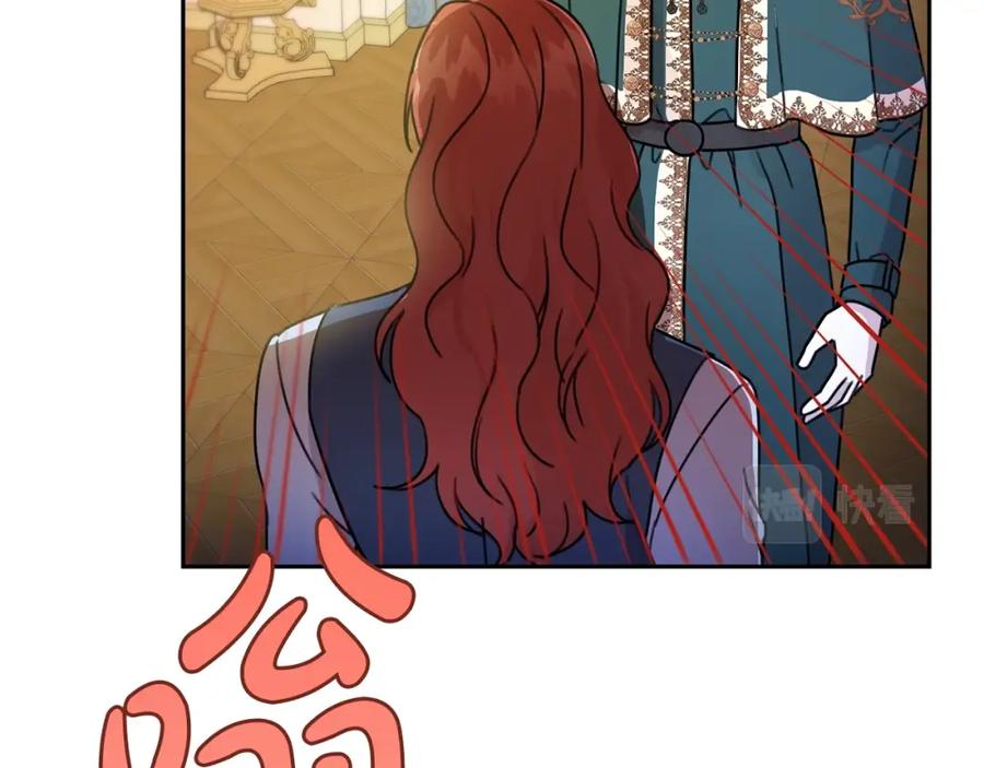 坏蛋们的掌上千金 - 第26话 禁忌魔法 - 第104张图