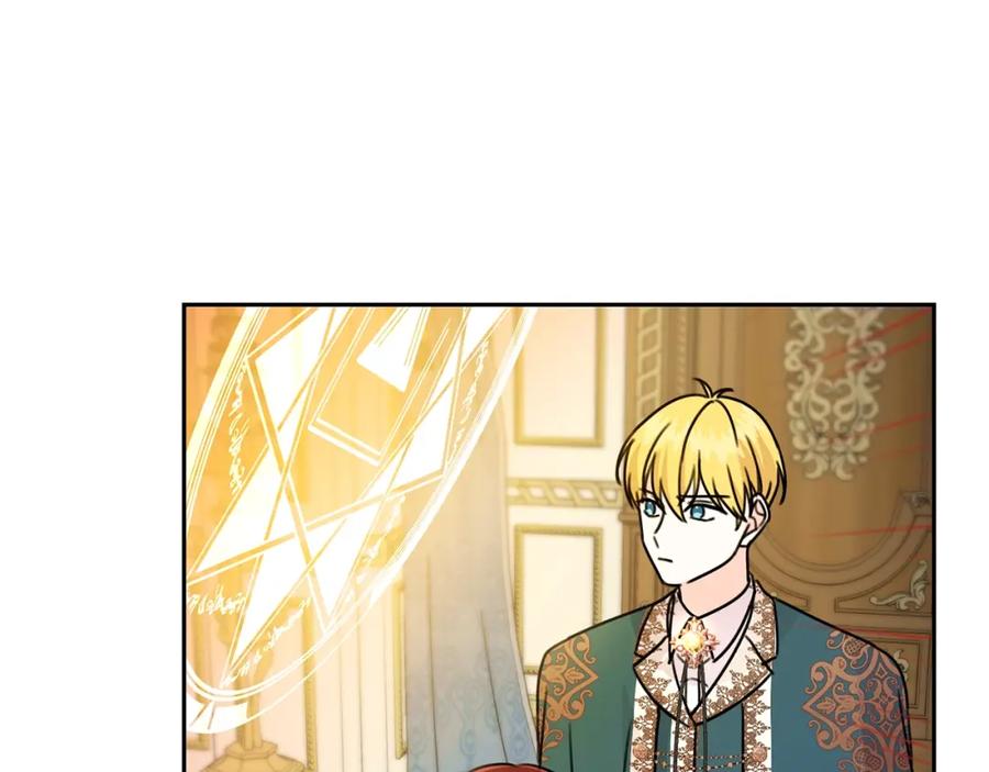 坏蛋们的掌上千金 - 第26话 禁忌魔法 - 第103张图