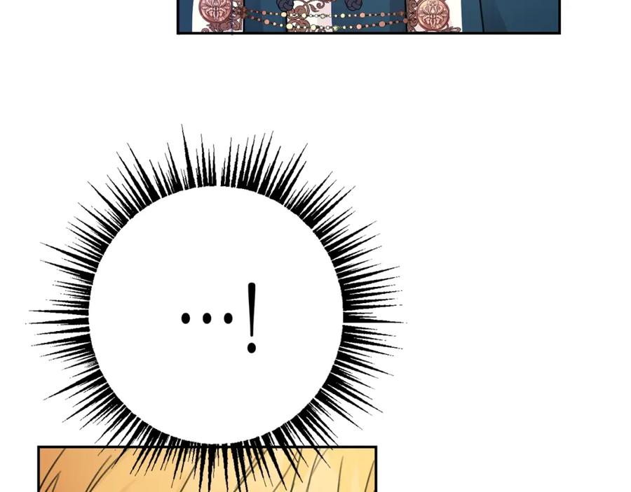 坏蛋们的掌上千金 - 第26话 禁忌魔法 - 第100张图