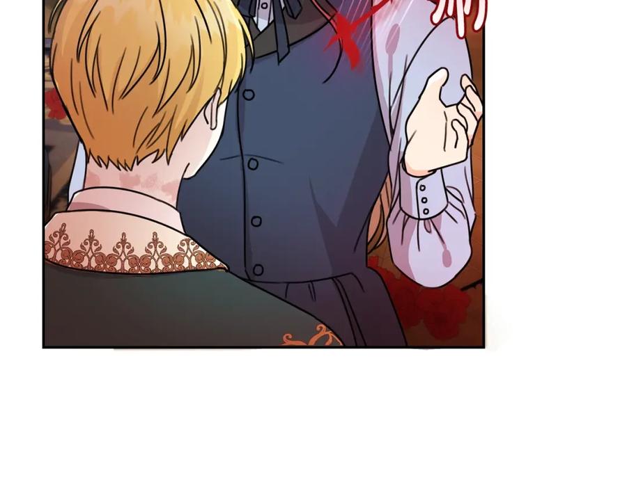 坏蛋们的掌上千金 - 第26话 禁忌魔法 - 第148张图