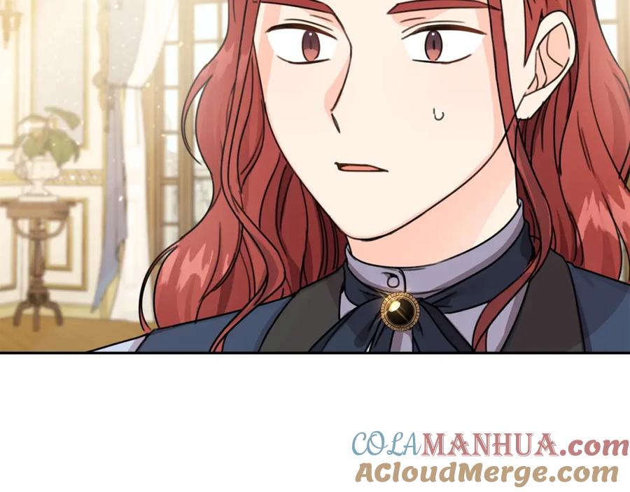 坏蛋们的掌上千金 - 第26话 禁忌魔法 - 第81张图