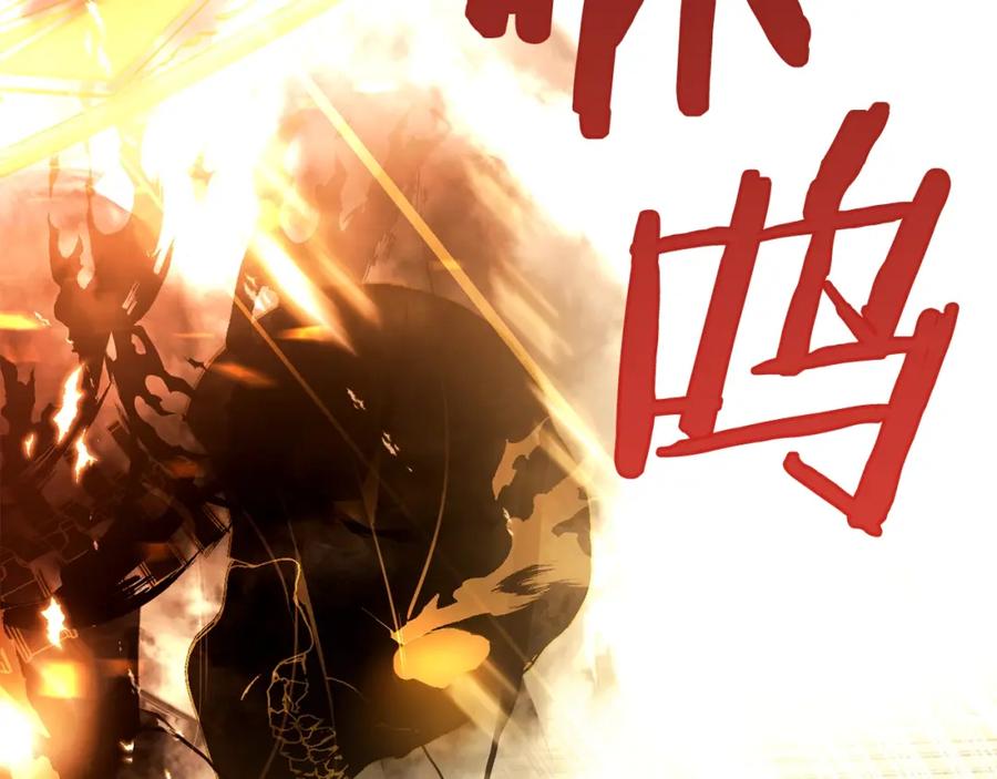 坏蛋们的掌上千金 - 第26话 禁忌魔法 - 第114张图