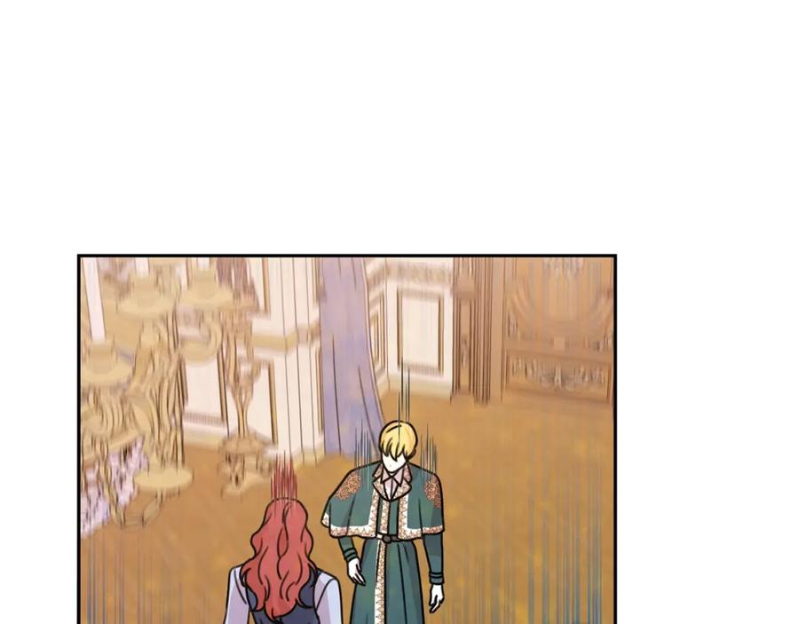 坏蛋们的掌上千金 - 第26话 禁忌魔法 - 第96张图