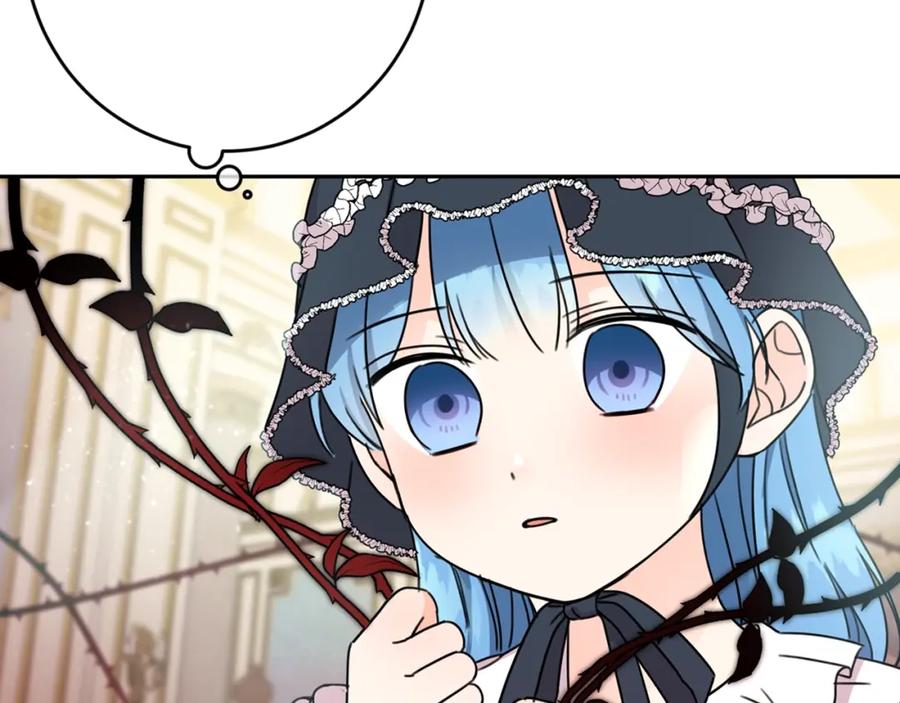 坏蛋们的掌上千金 - 第26话 禁忌魔法 - 第192张图