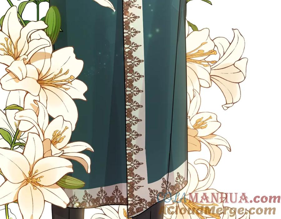 坏蛋们的掌上千金 - 第26话 禁忌魔法 - 第57张图