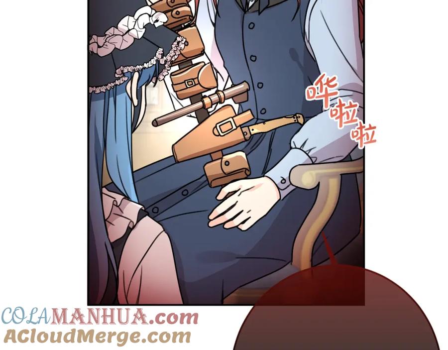 坏蛋们的掌上千金 - 第26话 禁忌魔法 - 第33张图