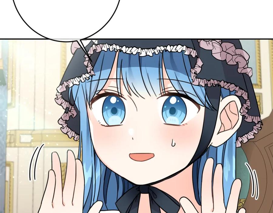 坏蛋们的掌上千金 - 第26话 禁忌魔法 - 第40张图