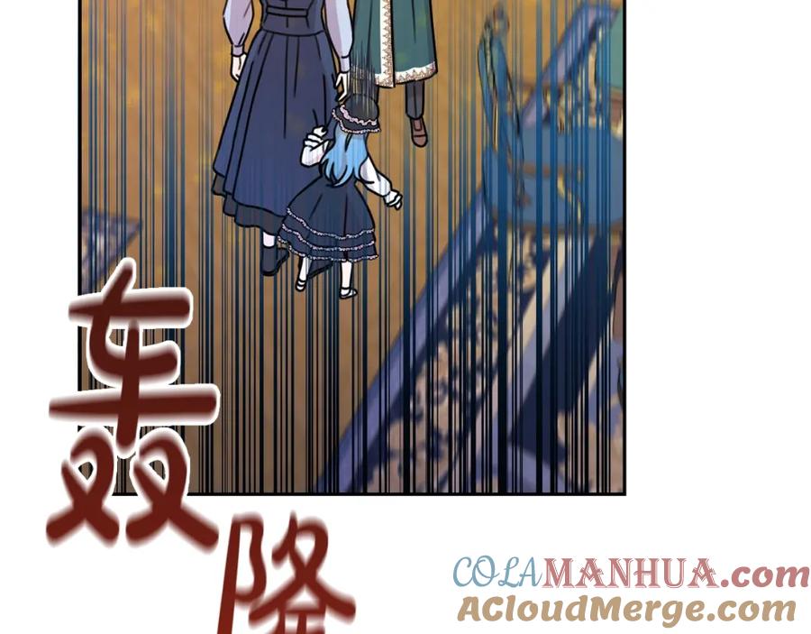 坏蛋们的掌上千金 - 第26话 禁忌魔法 - 第97张图