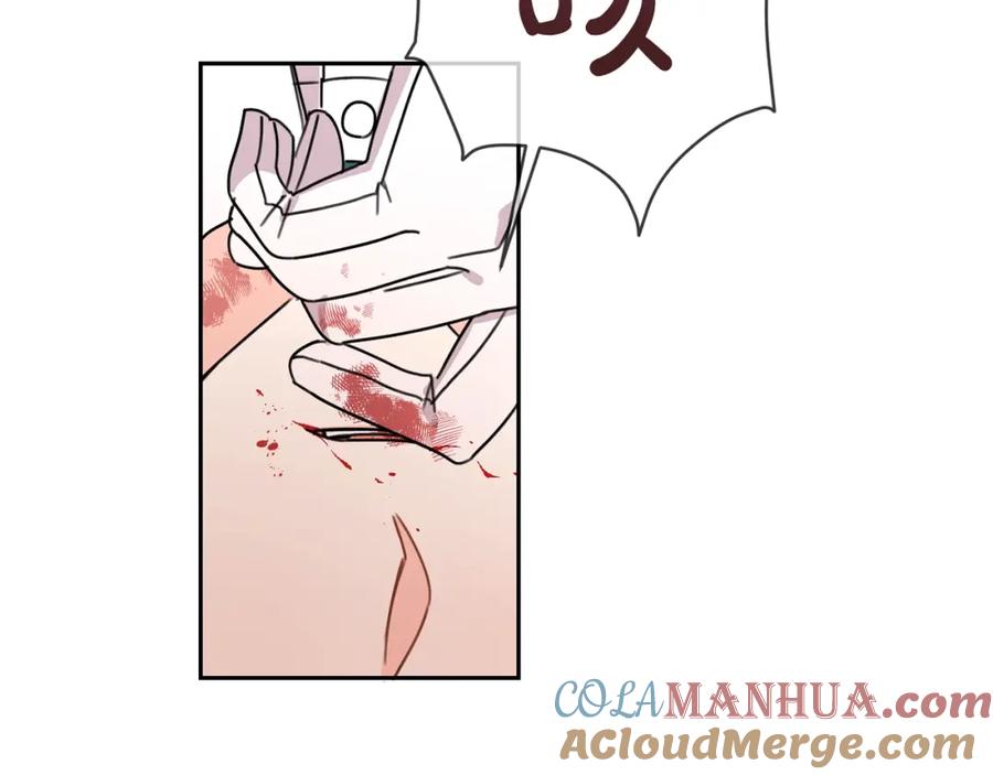 坏蛋们的掌上千金 - 第26话 禁忌魔法 - 第165张图