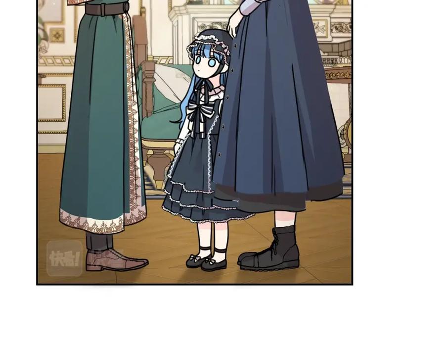 坏蛋们的掌上千金 - 第26话 禁忌魔法 - 第62张图