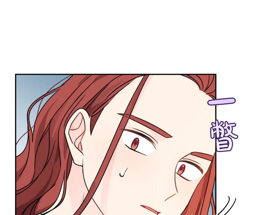 坏蛋们的掌上千金 - 第26话 禁忌魔法 - 第64张图