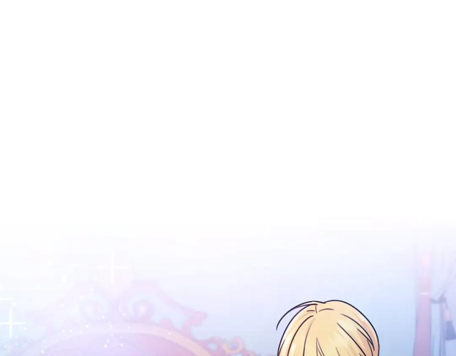 坏蛋们的掌上千金 - 第27话 意外 - 第163张图