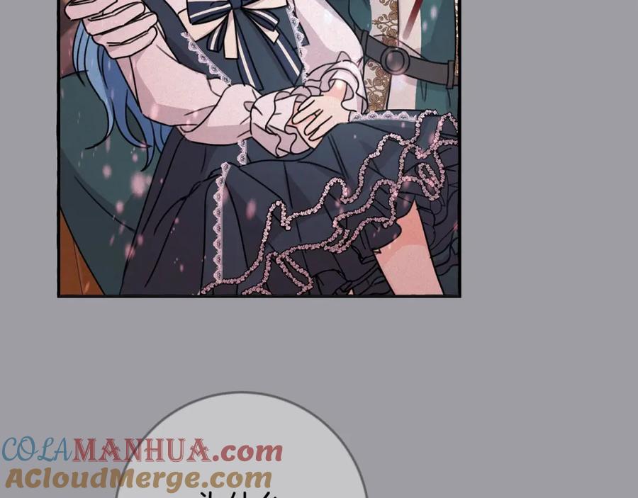 坏蛋们的掌上千金 - 第27话 意外 - 第173张图