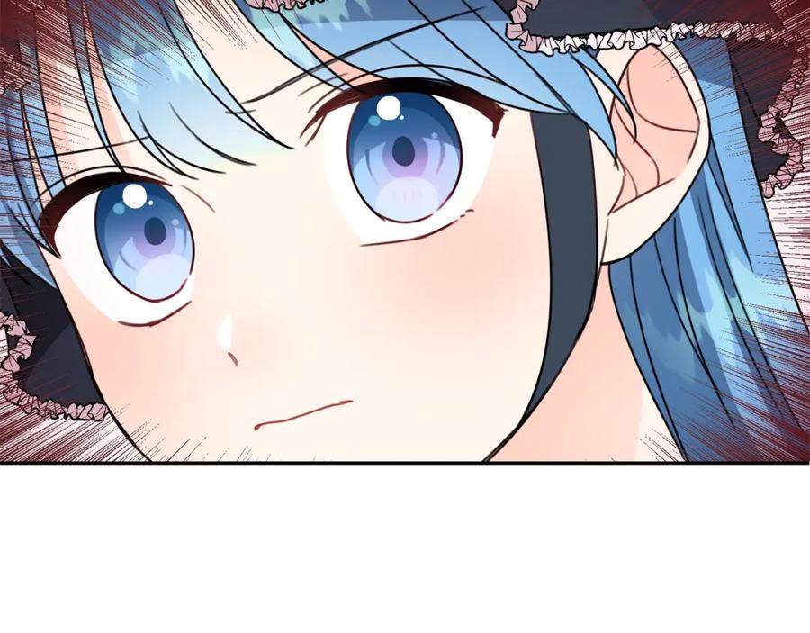 坏蛋们的掌上千金 - 第27话 意外 - 第6张图