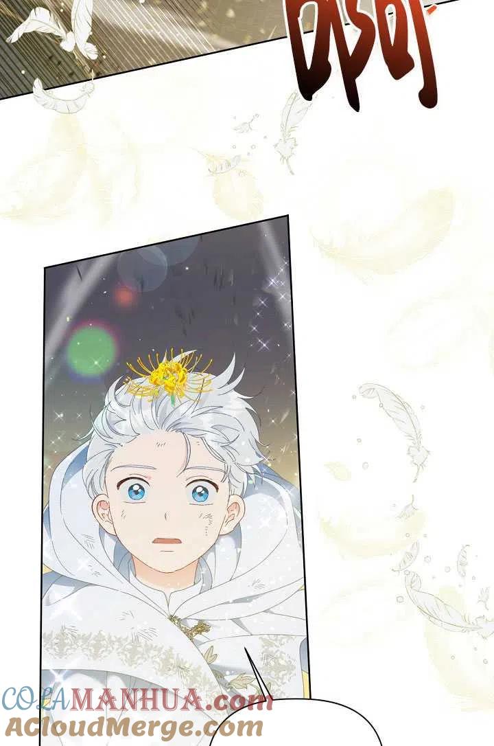 为附身者的特惠 - 第29话 - 第46张图