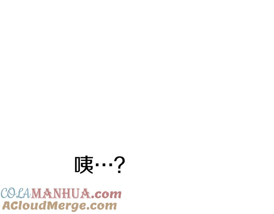 坏蛋们的掌上千金 - 第27话 意外 - 第13张图